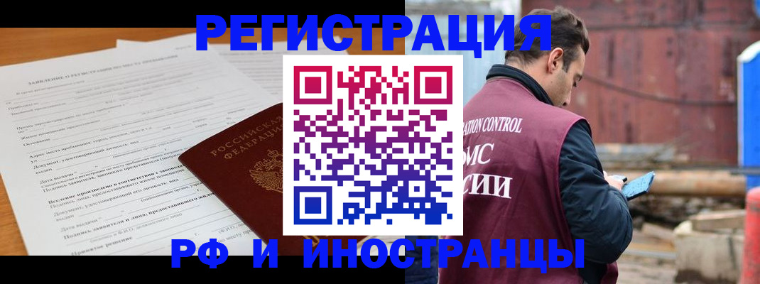 регистрация для дет. сада в Сальске